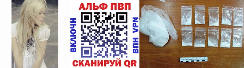 Alpha-PVP мука  Западная Двина 
