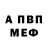 КЕТАМИН VHQ yusi palsatar
