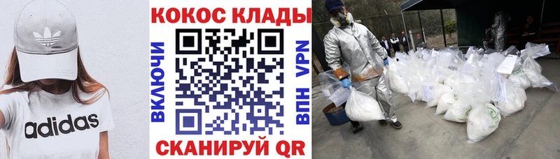 нарко площадка официальный сайт  Западная Двина  Кокаин 97% 
