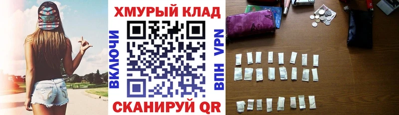 купить наркотик  гидра маркетплейс  ГЕРОИН Афган  Западная Двина 
