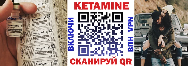 КЕТАМИН ketamine  купить наркоту  Западная Двина 