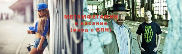 каннабис Алапаевск