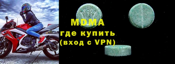 кокаин VHQ Алексеевка