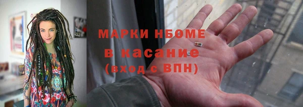 альфа пвп Абдулино