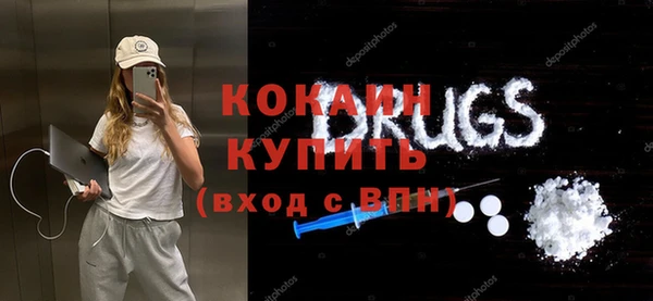 альфа пвп VHQ Каменск-Шахтинский