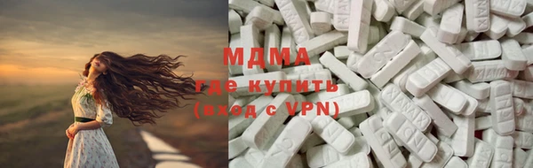 альфа пвп Абдулино