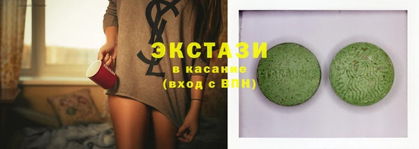 синтетический гашиш Киреевск