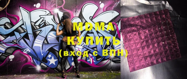 героин Абинск