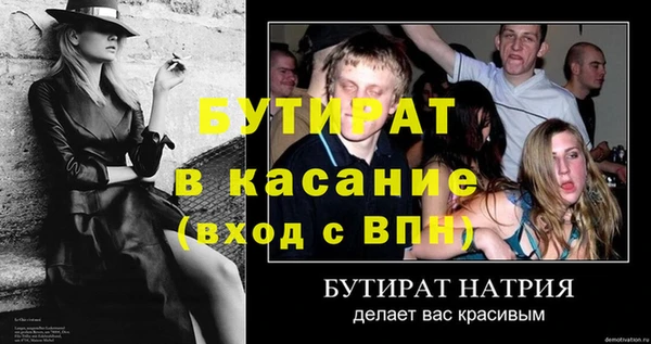 амф Абаза