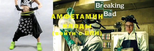 кокаин VHQ Алексеевка