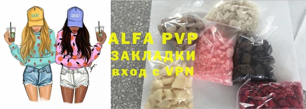 метадон Лихославль