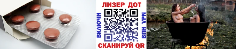 LSD-25 экстази кислота  Западная Двина 