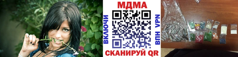 МДМА crystal  Западная Двина 