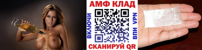 где продают наркотики Западная Двина блэк спрут ССЫЛКА Метамфетамин мет